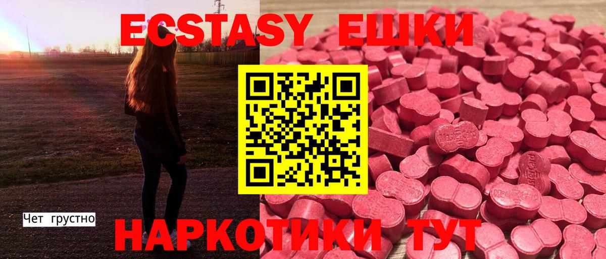 Кириши  блэк спрут сайт  Экстази  ЭКСТАЗИ Punisher  Вход с VPN  ЭКСТАЗИ 280мг 