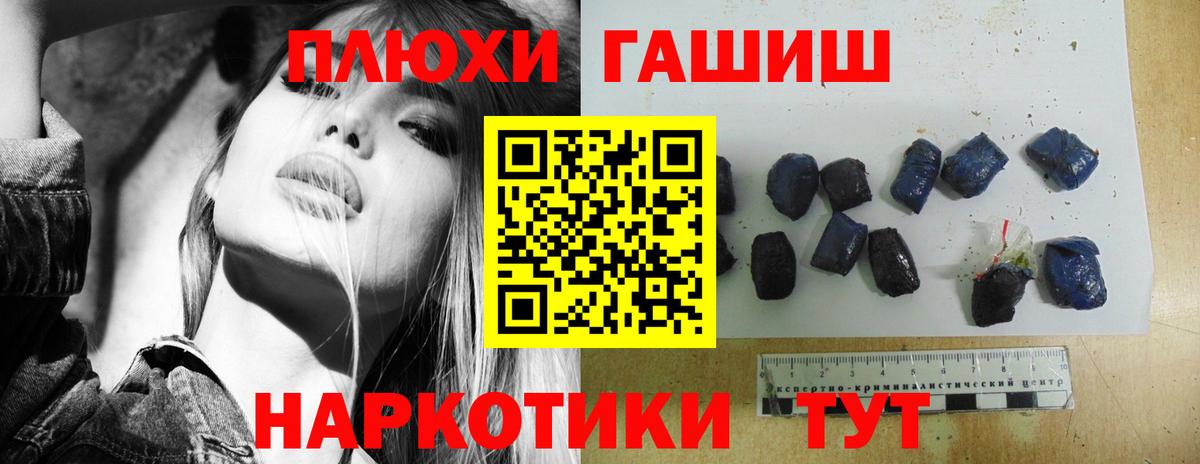 ГАШ Cannabis Кириши