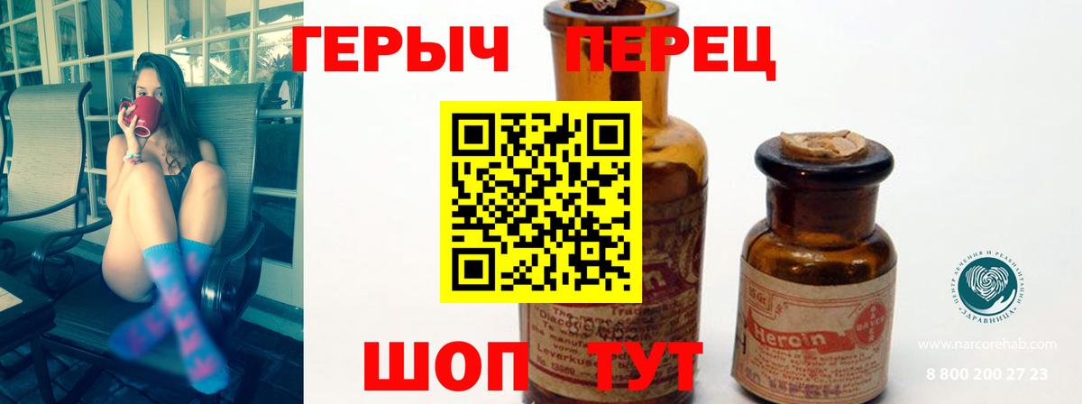 ГЕРОИН афганец Кириши