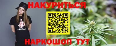 кокаин перу Комсомольск-на-Амуре