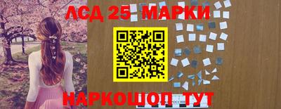 кокаин перу Комсомольск-на-Амуре