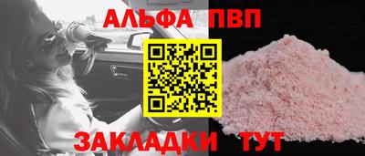 кокаин перу Комсомольск-на-Амуре