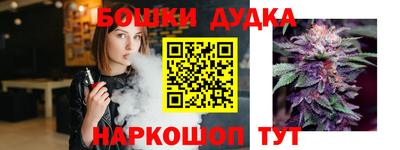 кокаин перу Комсомольск-на-Амуре