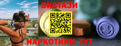 кокаин перу Комсомольск-на-Амуре