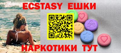 альфа пвп Коммунар
