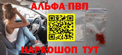 метадон Конаково