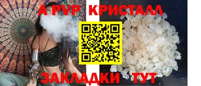 кокаин перу Комсомольск-на-Амуре
