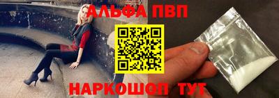 метадон Конаково