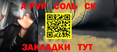 альфа пвп Коммунар