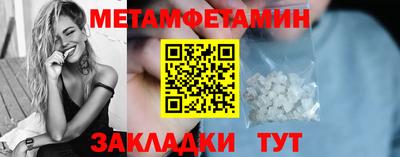 метадон Конаково
