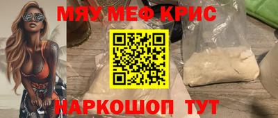 альфа пвп Коммунар