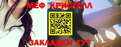 метадон Конаково