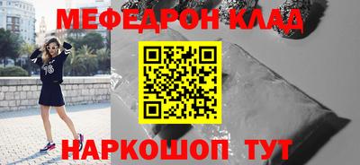 кокаин перу Комсомольск-на-Амуре