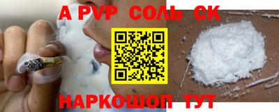 альфа пвп Коммунар