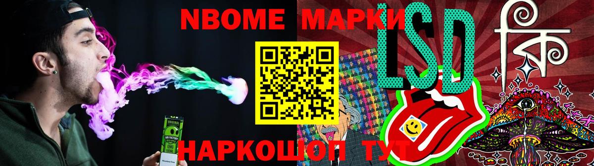 ЛСД экстази кислота  Вход с VPN  Кириши 