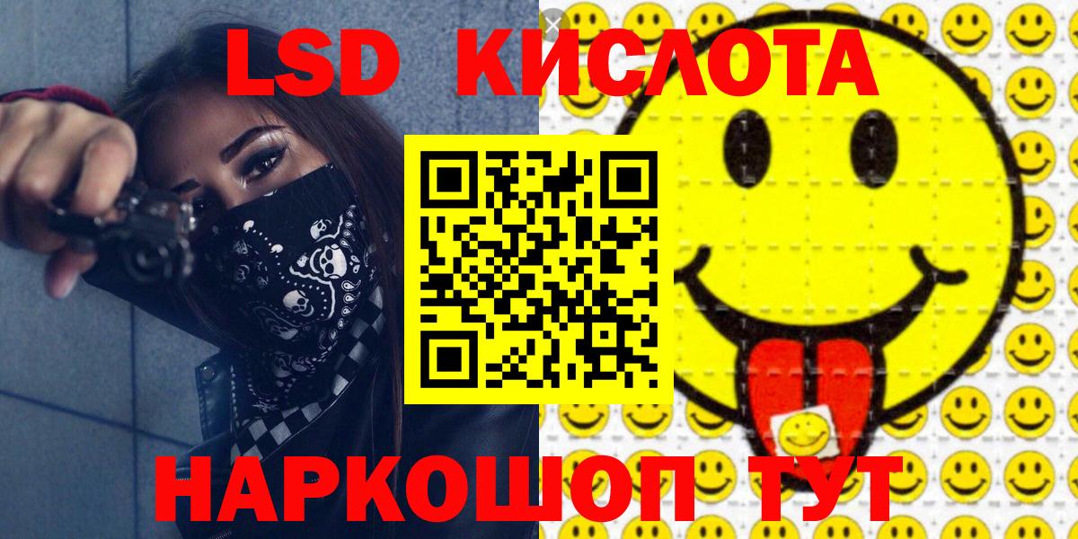 Наркотические марки 1,5мг Кириши